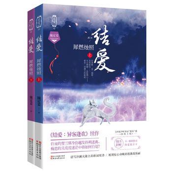 犀燃烛照什么意思