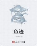 鱼际发青是什么原因