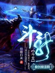 斗龙战士第五季