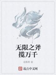 武汉万千无限科技