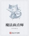 面点师资格证怎么考