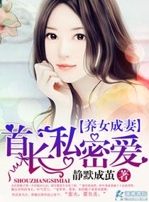 顶级老公宠妻上瘾漫画