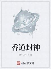 香道是什么