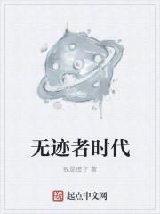 无迹db3