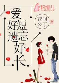 以爱为信