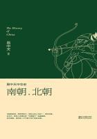 易中天中华史南朝北朝pdf