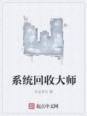 大师尾气回收吗