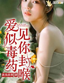 女主角叫玲珑