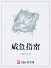 闲鱼交易指南app