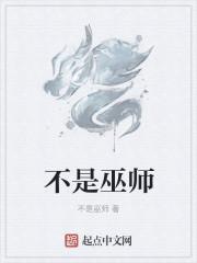 下列哪一种不属于巫师钱币?