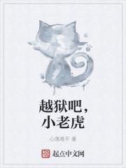 越狱吧大熊猫目录熊猫牌牛奶