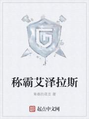 魔兽世界9.0争霸艾泽拉斯任务怎么开始