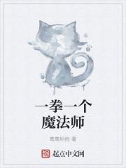 一部魔法师的电影