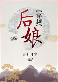 后藤一里