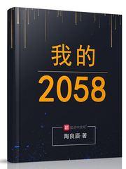 我的2025作文500字