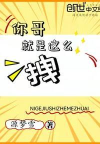 我们喵星人就是这么拽视频