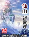 仙山小筑红包版