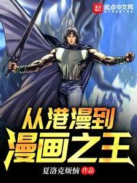 港漫漫画书在哪里买