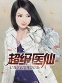 孟凡李菲菲全文阅读免费