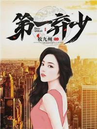 战神龙婿漫画免费