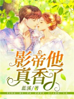 先婚后爱以后