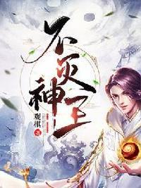 灭神召唤师最新章节更新