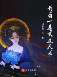 我有一本神魔图录