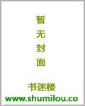 科技小农民萧远TXT