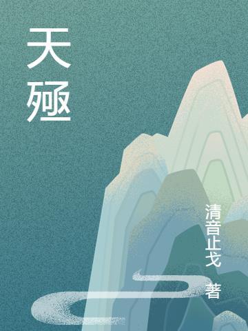 天极陨星能放战舰吗