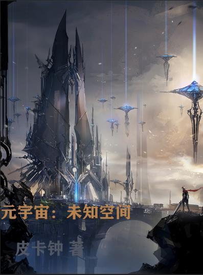 元宇宙阅读空间