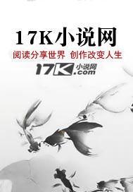 星辰之主是谁