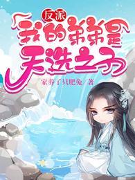 秦风秦昊天选之子漫画名字