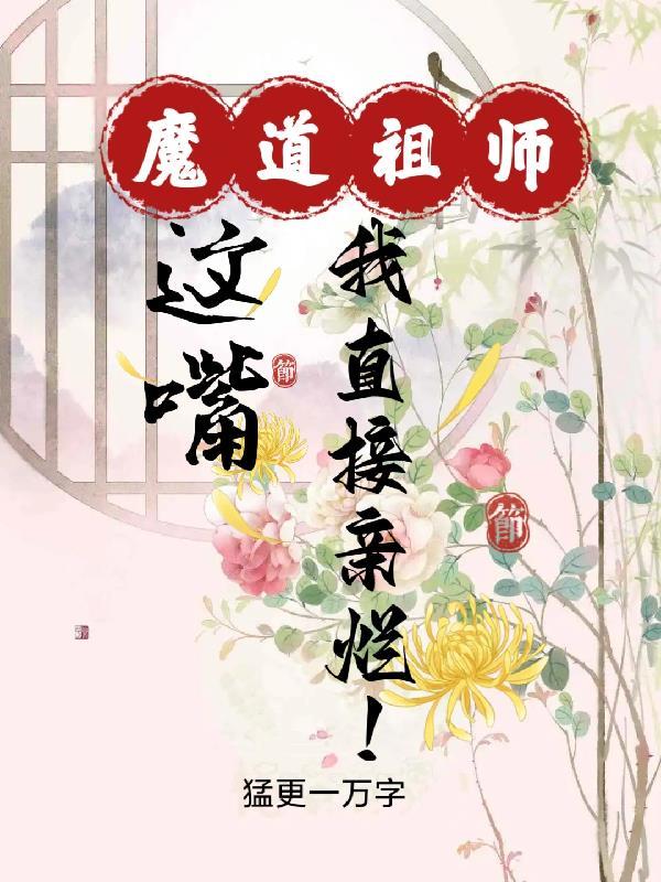 江澄和原创受