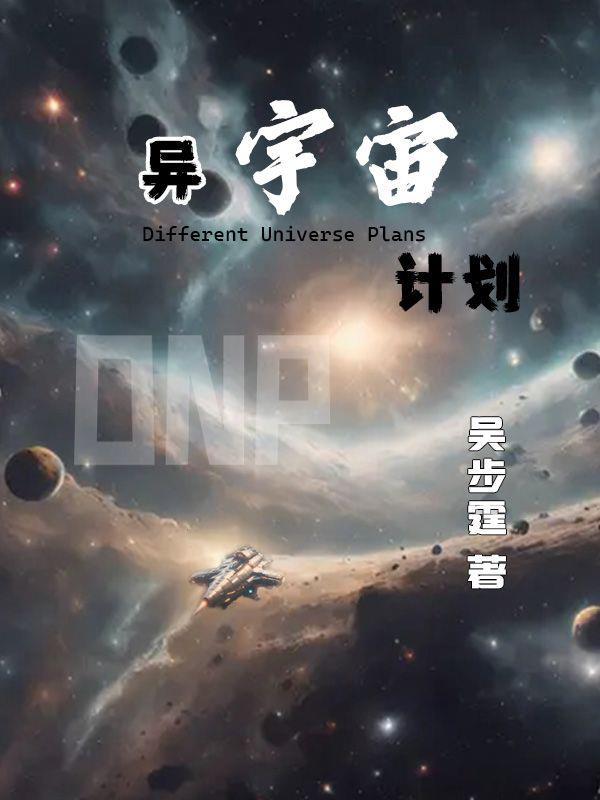 元宇宙计划