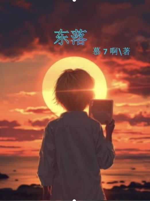 东炬律师事务所