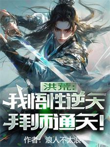 从拜师三霄开始