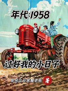 80年代职工食堂