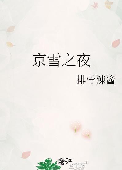 我的竹马是卷王慕如初笔趣阁