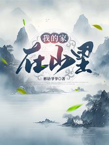 创造农业奇迹的例子