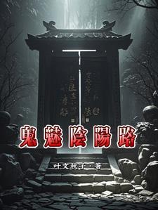 为何风雨乱人间