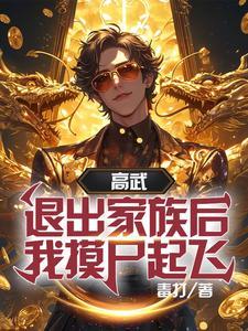 镇守什么意思