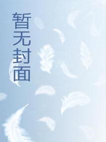 全民召唤师弱?一级一个金词条全文阅读