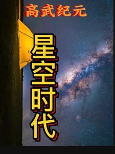 星纪元ET