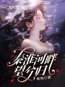 青春的花开花谢歌曲