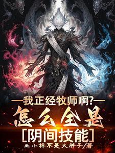 牧师武器技能去哪学