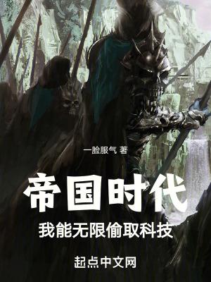 帝国时代无限出兵触发教程视频