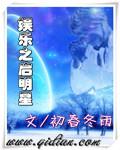 启明星娱乐官方网站