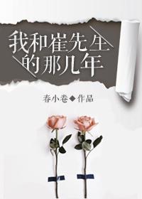 我和先生的婚后生活知乎