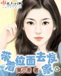 带着位面去发家mianfei