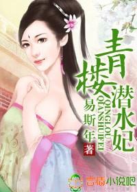 悍妃当家漫画